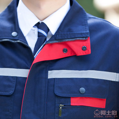 【仁泰創(chuàng)和春秋工廠廠服勞保服定做工裝刺繡logo廠家批發(fā)男女長(zhǎng)袖工作服套裝】高陽(yáng)縣玖順服裝廠 - 產(chǎn)品庫(kù)