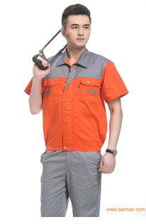 夏季工作服套裝 廈門勞保服工程服 漳州工廠車間工裝,夏季工作服套裝 廈門勞保服工程服 漳州工廠車間工裝生產(chǎn)廠家,夏季工作服套裝 廈門勞保服工程服 漳州工廠車間工裝價(jià)格