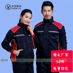 解放鞋勞保報價 廠家