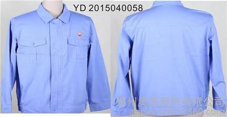 勞保服廠家、三門(mén)峽勞保服、奧派勞保服批發(fā)中心(在線咨詢)圖片_高清圖_細(xì)節(jié)圖-鄭州奧派服飾 -