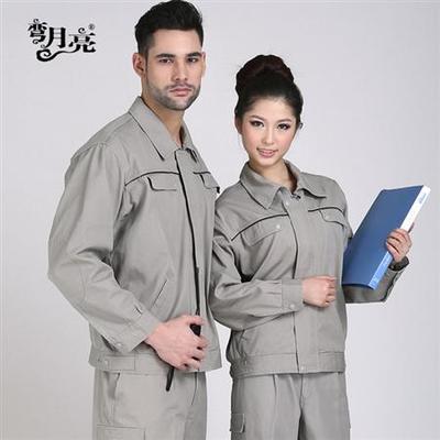 彎月亮春秋季純棉工作服現(xiàn)貨勞保耐磨時(shí)尚套裝_制服、工作服產(chǎn)品_服裝、服飾產(chǎn)品_電子商務(wù)產(chǎn)品_廣達(dá)企業(yè)電子商務(wù)