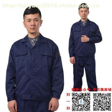 【海源 特種滌棉防靜電服男女款勞保服飾工作服裝春秋冬季套裝TZ006】TZ006,價格,廠家,圖片,供應商,工作服、制服,石家莊海源勞保用品 - 產品庫 - 阿土伯交易網